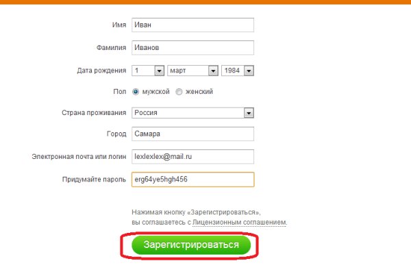 Сайт кракен 24