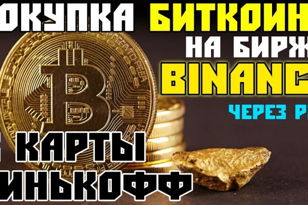 Через какой браузер можно зайти на кракен