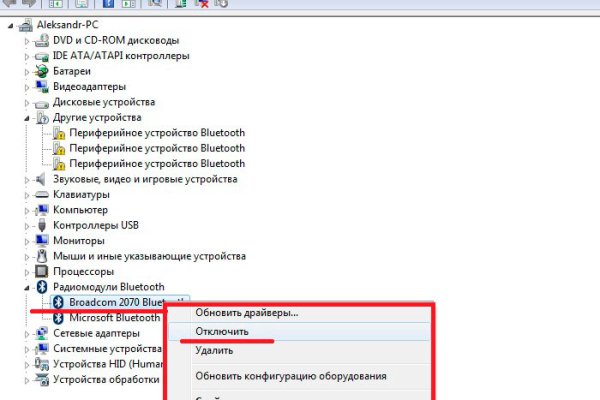 Даркнет кракен отзывы о платформе