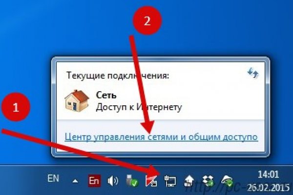 Kraken зайти на сайт
