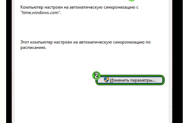 Вместо гидры
