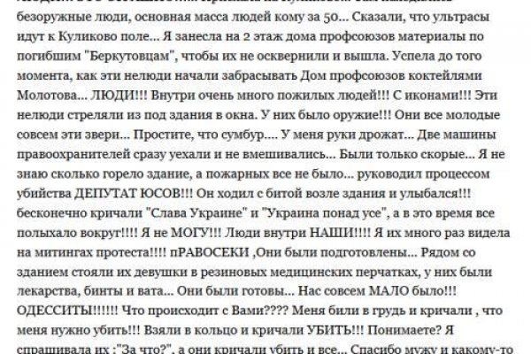Как вывести деньги с кракена