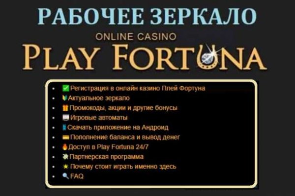 Рабочая ссылка маркетплейс