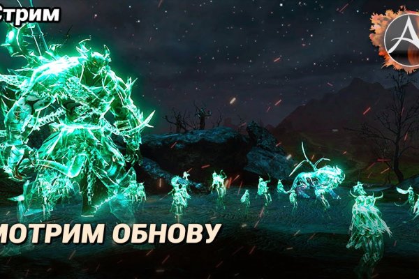 Кракен ссылка оригинал