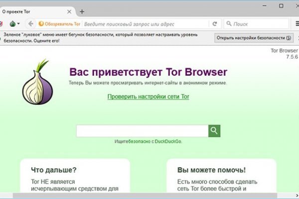 Кракен ссылка онлайн