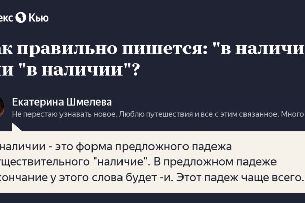 Кракен ссылка kraken