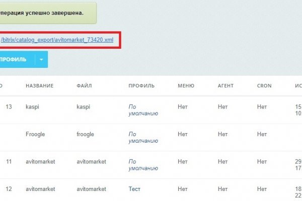 Kraken cc ссылка