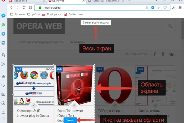 Кракен без впн
