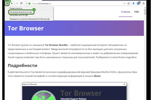 Кракен топ