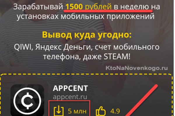 Кракен даркнет вход