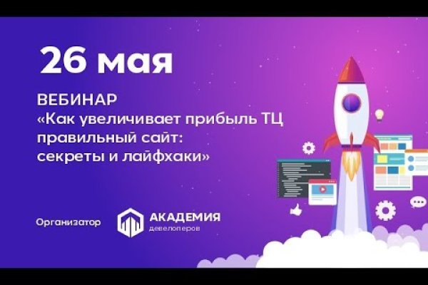 Кракен маркетплейс магазин