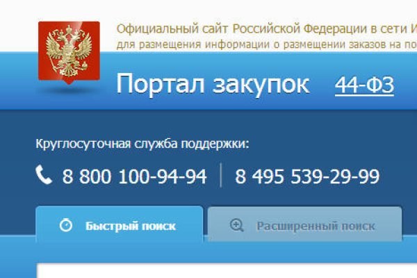 Кракен торговая kr2web in