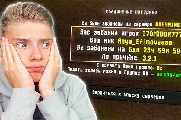 Кракен 9ат