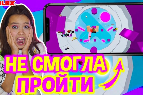 Браузер для кракен