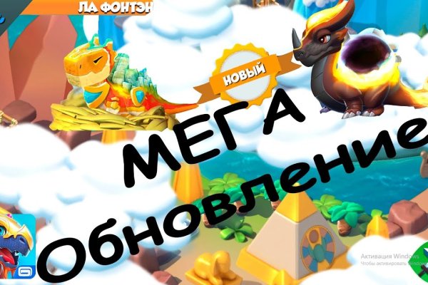 Кракен безопасный вход