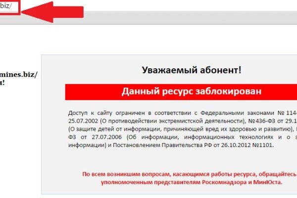Как зайти на площадку кракен
