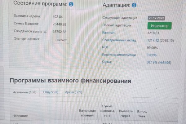 Ссылка на кракен тор