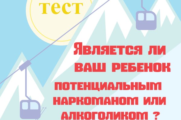Кракен питер