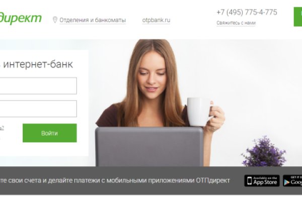 Кракен правила площадки