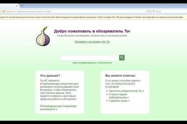 Кракен даркнет store