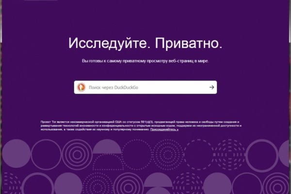 Кракен сайт даркнет