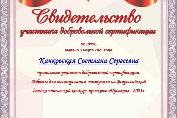 Кракен даркнет тг