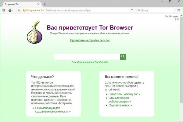 Можно ли зайти на через обычный браузер