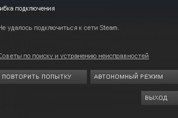 Кракен площадка зеркало