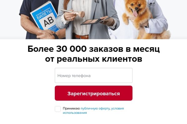 Кракен маркетплейс kr2web in площадка