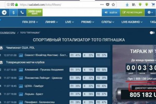 Не работает сайт kraken