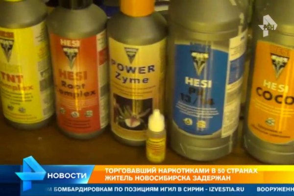 Кракен как войти через тор