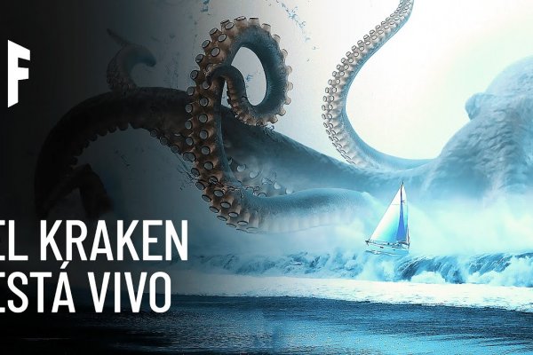 Переход на кракен