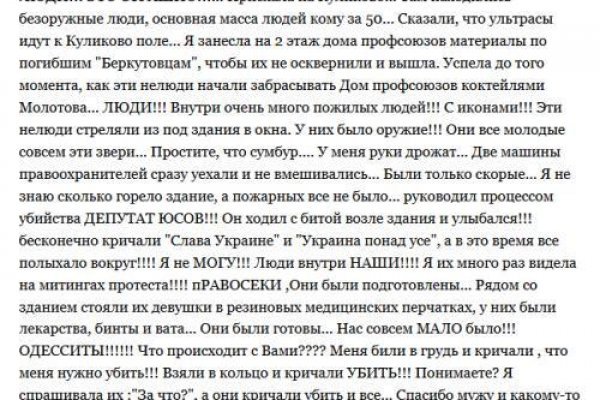Ссылка на kraken at