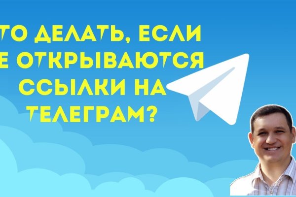 Модератор на кракене