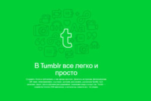 Кракен как войти через тор