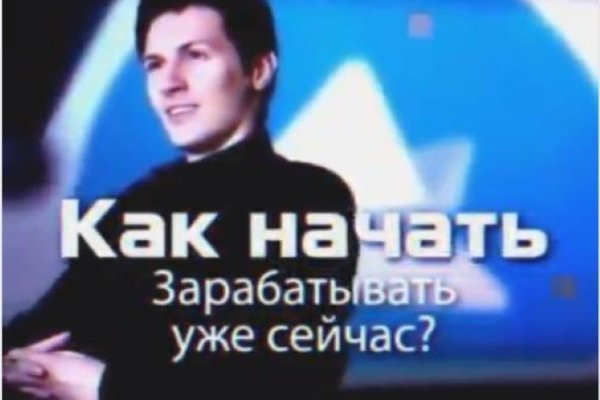 Kraken даркнет рынок