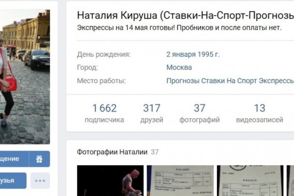 Кракен зон
