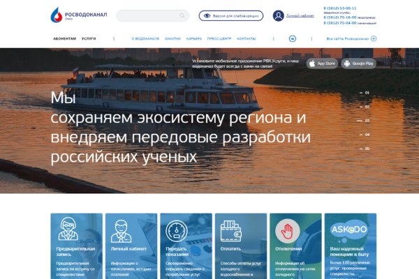 Купить наркотики онлайн