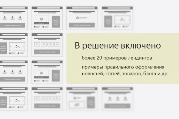 Ссылки зеркала на kraken