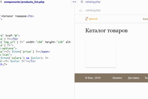 Значок кракена маркетплейса