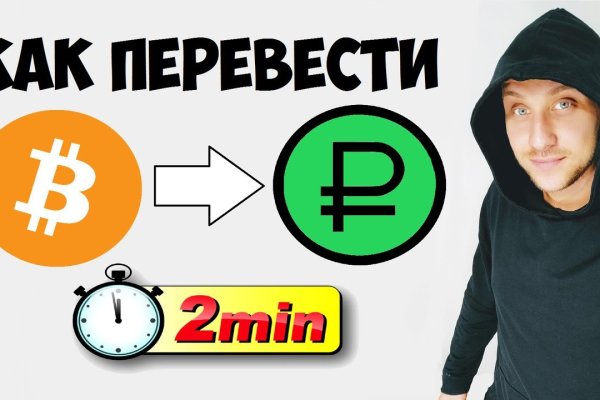 Кракен магазин нарков