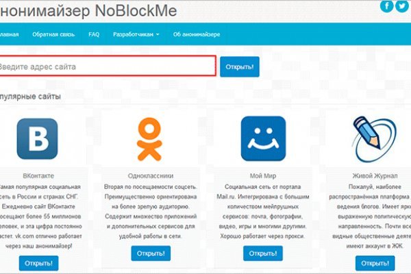 Kraken darknet sliv php