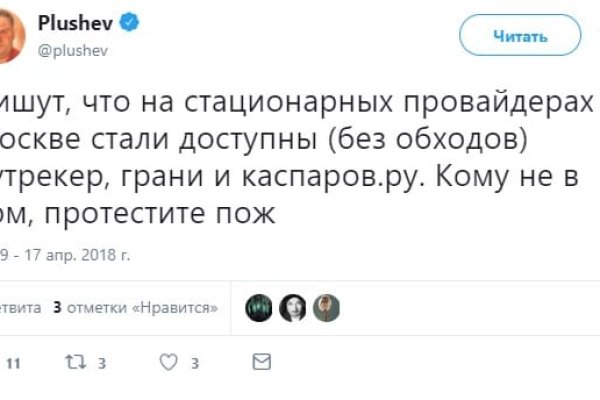 Адрес сайта кракен