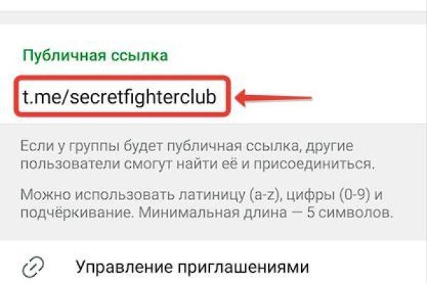 Как войти в даркнет