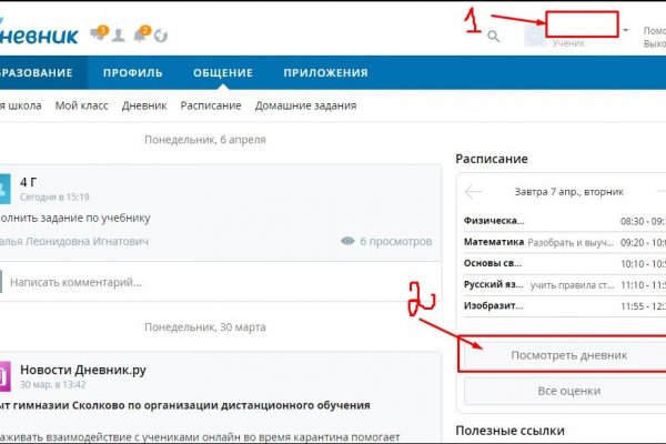 Кракен маркетплейс работает