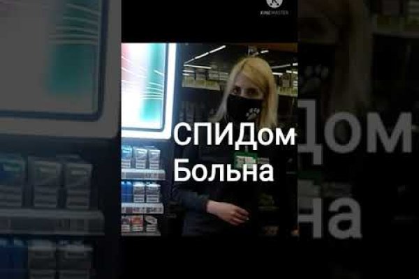 Кракен даркнет в тор