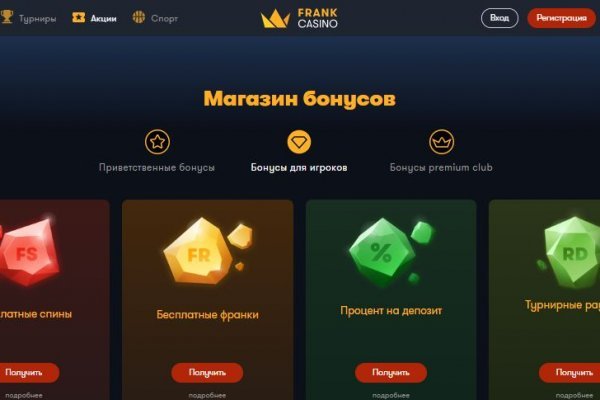Спрут мега кракен