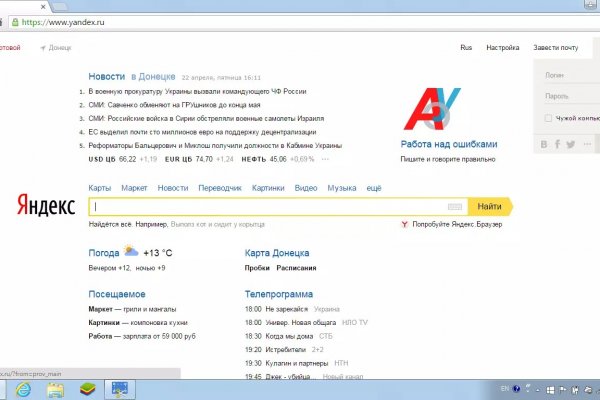 Адрес сайта кракен