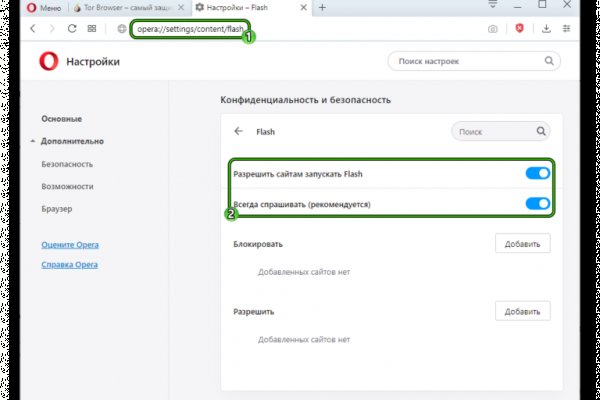 Kraken официальные зеркала