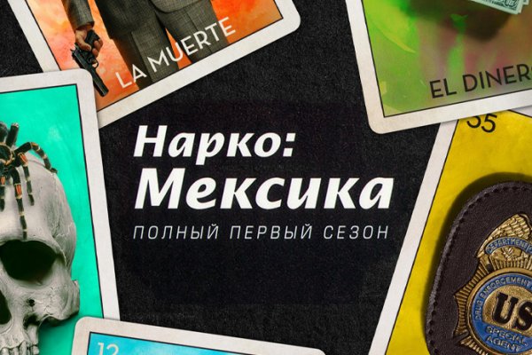 Сайт кракен официальный ссылка onion